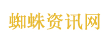 中山大学一副院长被举报学术不端